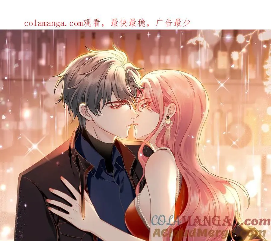 第104话 北承危在旦夕 第1页