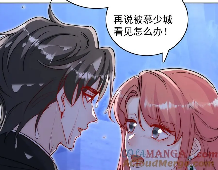 第104话 北承危在旦夕 第13页