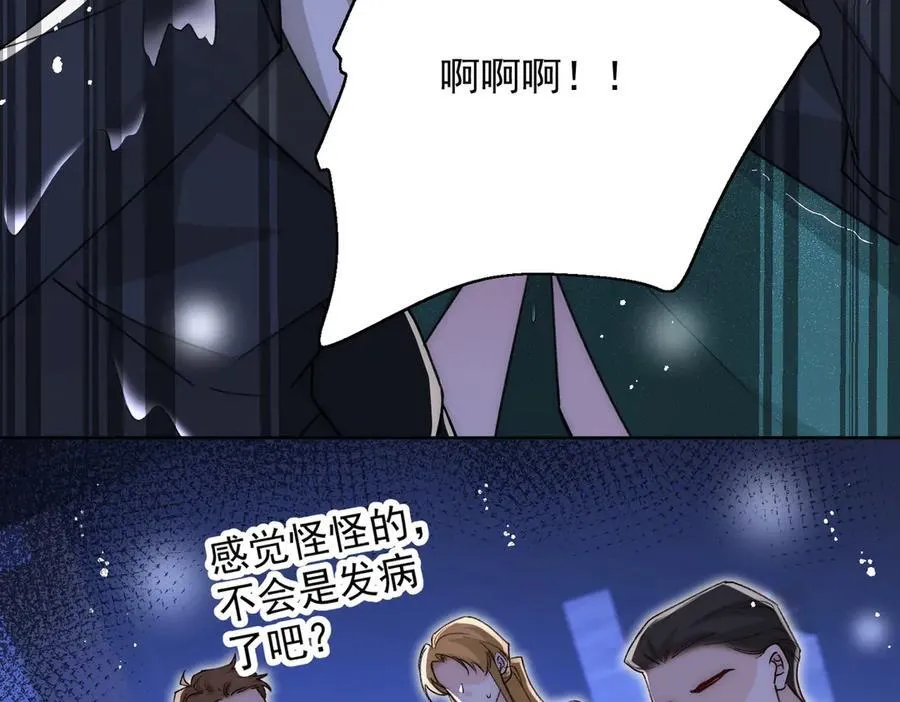 第104话 北承危在旦夕 第20页