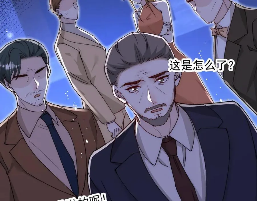 第104话 北承危在旦夕 第21页