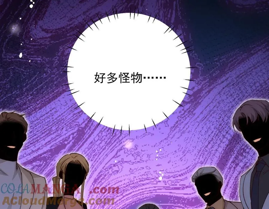 第104话 北承危在旦夕 第25页