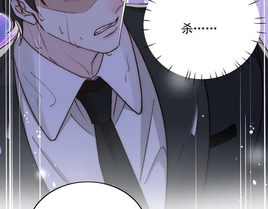 第104话 北承危在旦夕 第27页