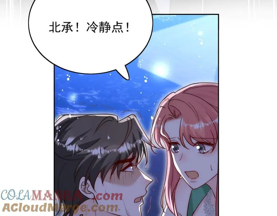 第104话 北承危在旦夕 第28页