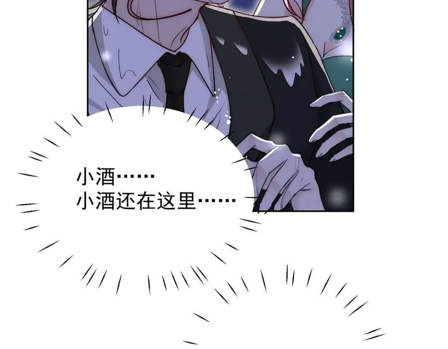 第104话 北承危在旦夕 第29页