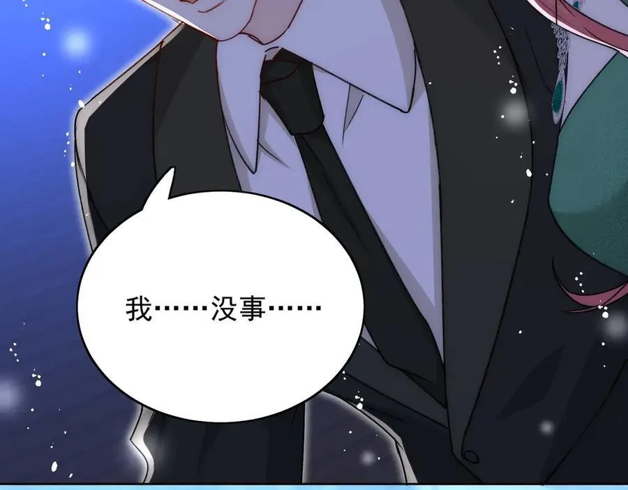 第104话 北承危在旦夕 第32页