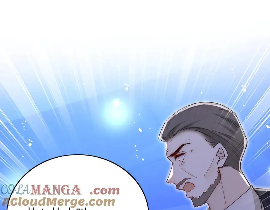 第104话 北承危在旦夕 第37页