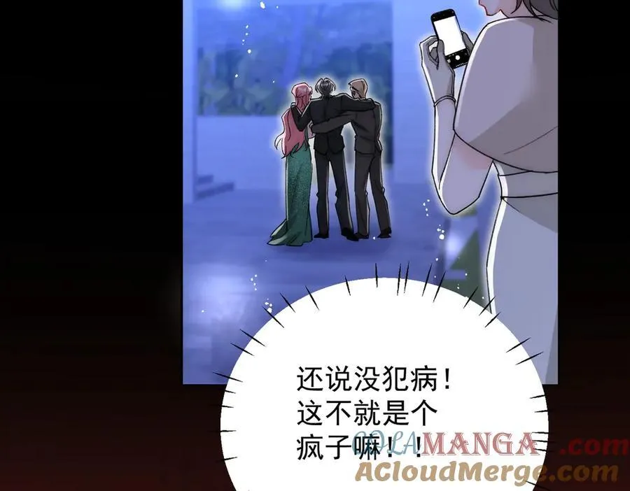 第104话 北承危在旦夕 第40页