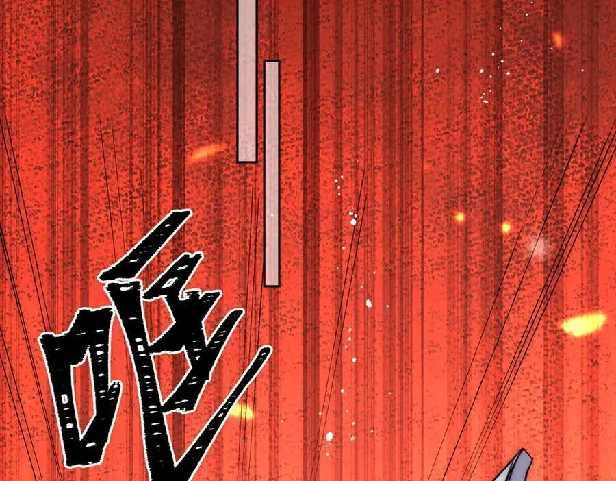 第104话 北承危在旦夕 第42页
