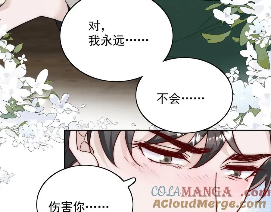第104话 北承危在旦夕 第55页