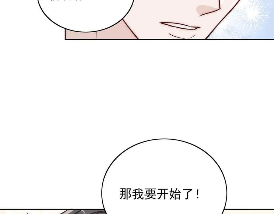 第104话 北承危在旦夕 第56页