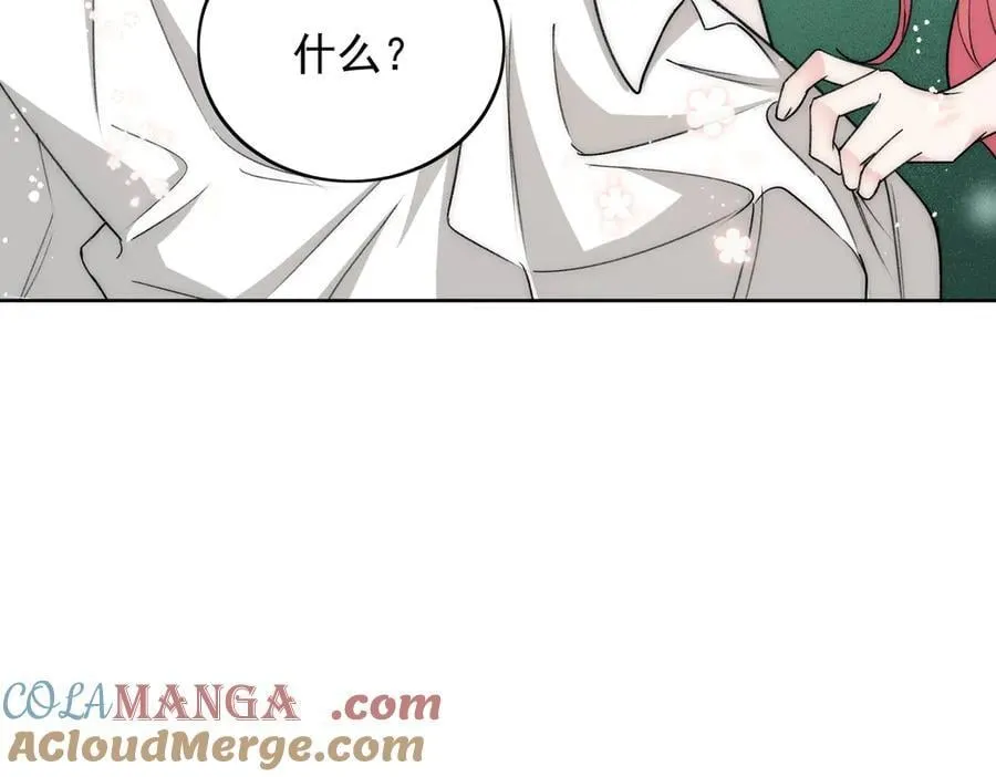 第104话 北承危在旦夕 第58页