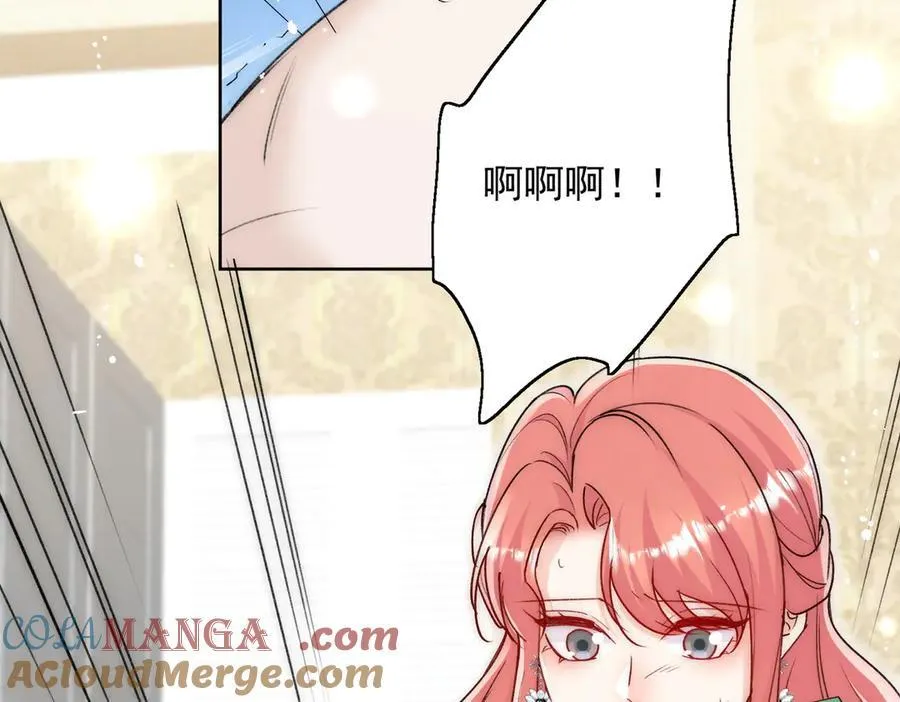 第104话 北承危在旦夕 第61页