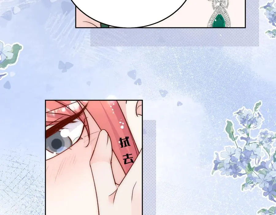 第104话 北承危在旦夕 第66页