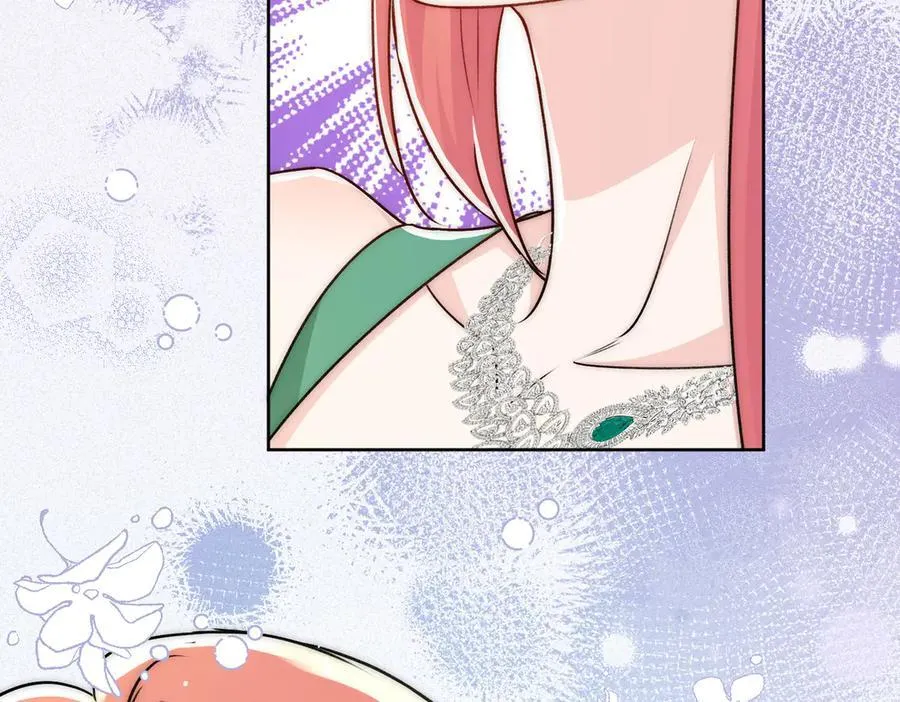 第105话 北承处于失控边缘！ 第18页