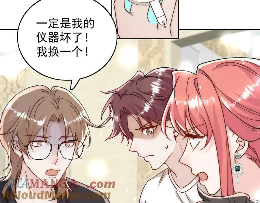 第105话 北承处于失控边缘！ 第28页