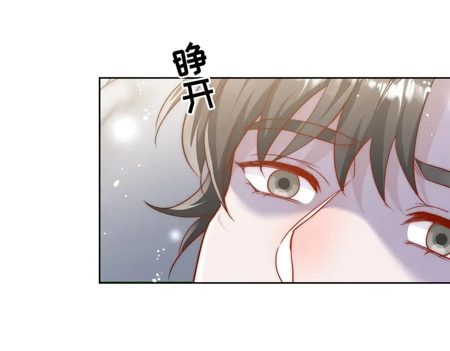第105话 北承处于失控边缘！ 第48页