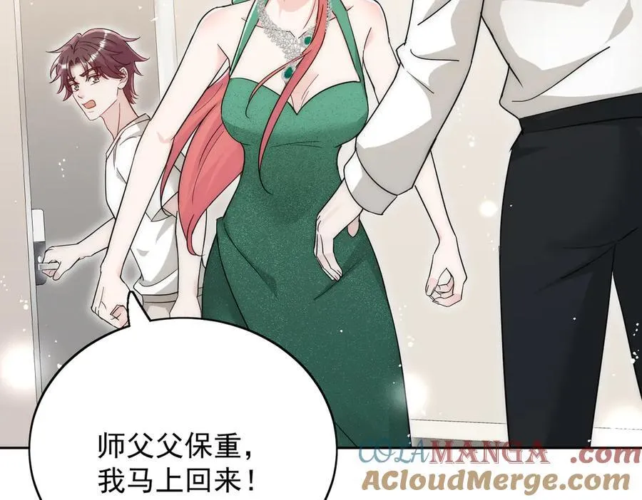 第105话 北承处于失控边缘！ 第61页