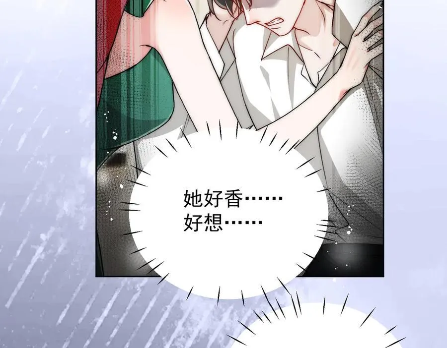 第106话 发作病因找到了？！ 第6页