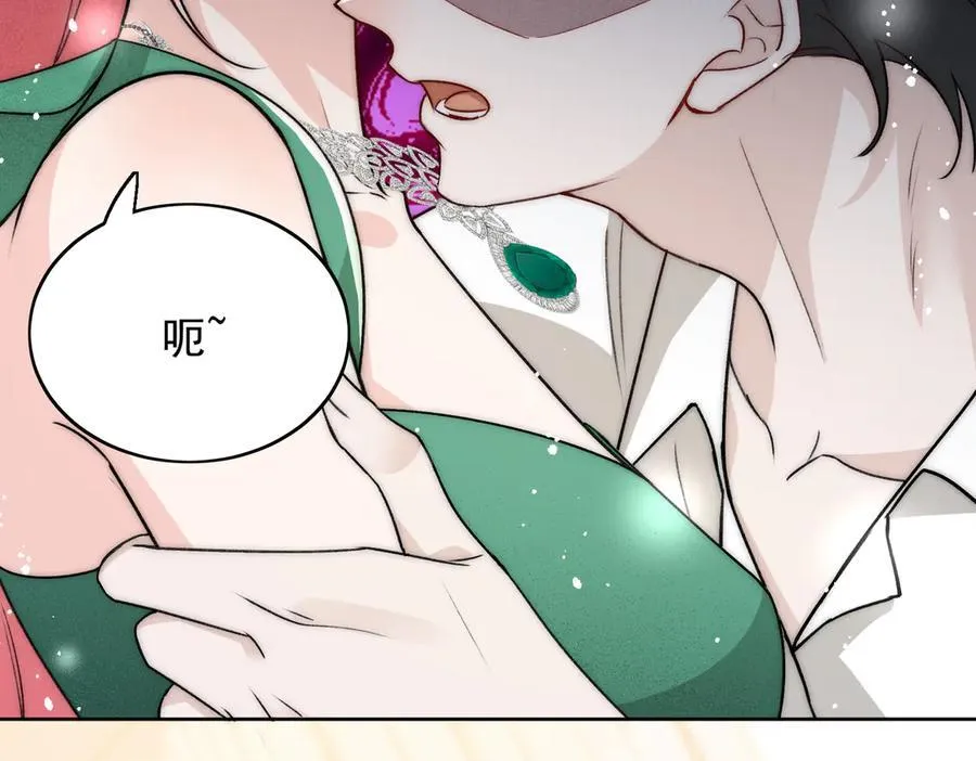 第106话 发作病因找到了？！ 第8页