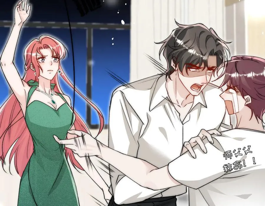 第106话 发作病因找到了？！ 第15页