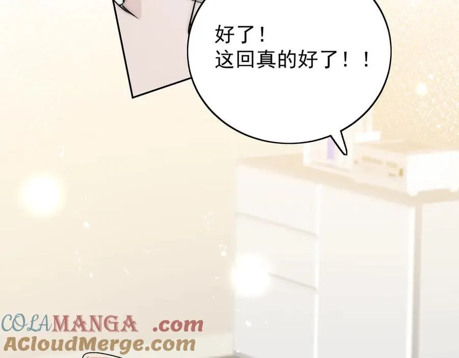 第106话 发作病因找到了？！ 第22页