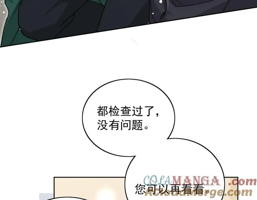 第106话 发作病因找到了？！ 第25页