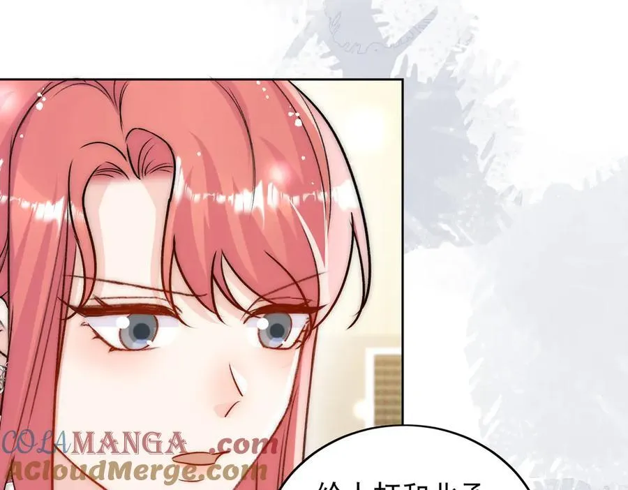 第106话 发作病因找到了？！ 第28页