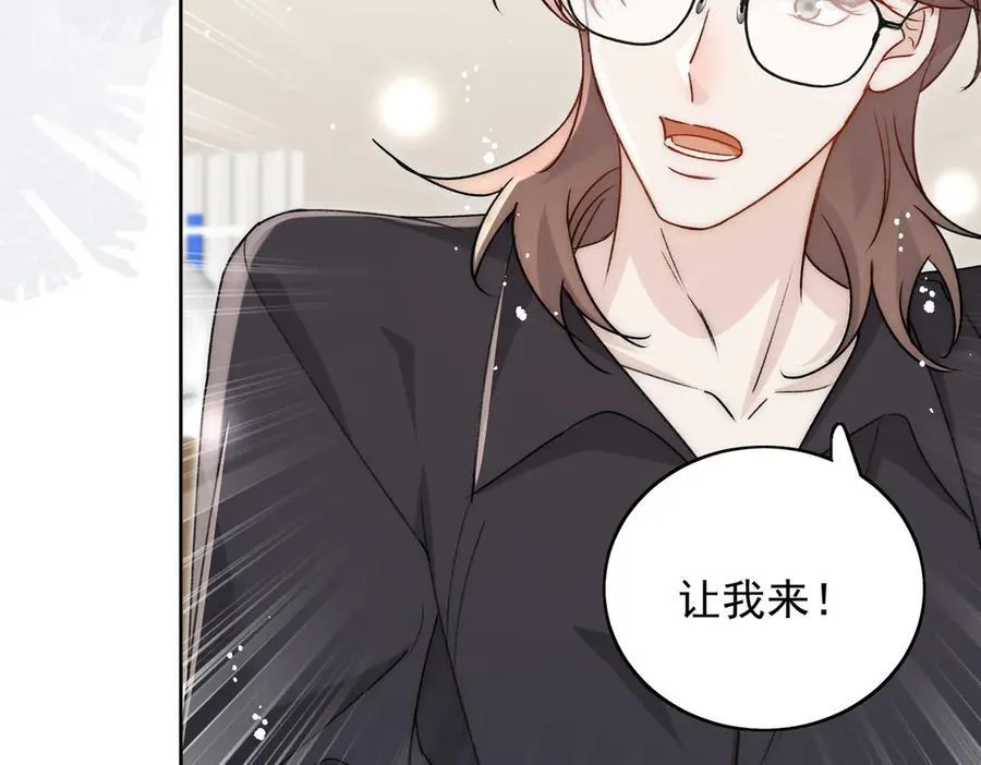 第106话 发作病因找到了？！ 第30页