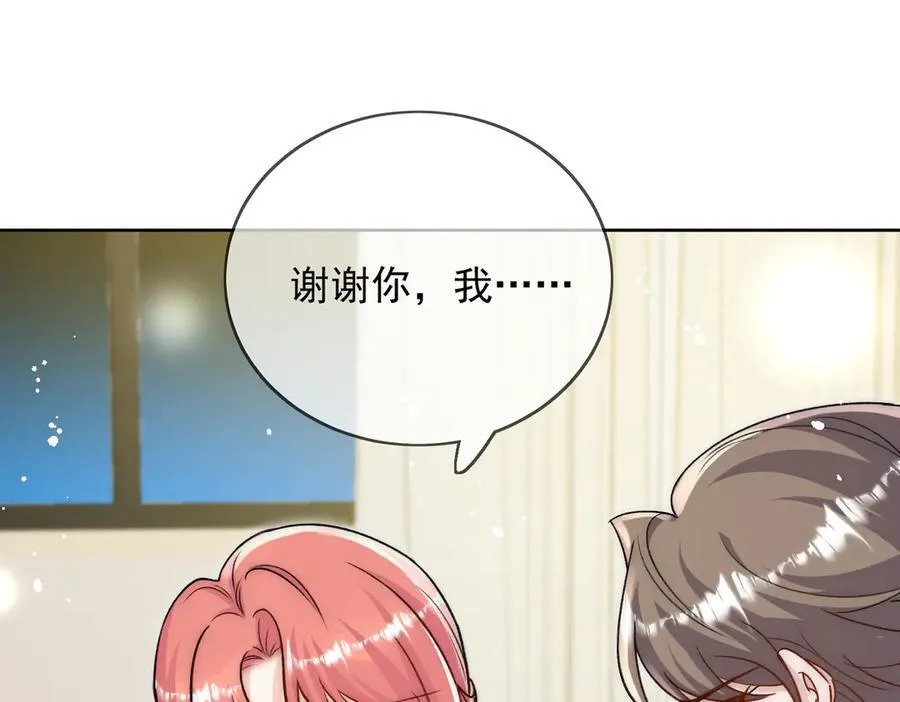 第106话 发作病因找到了？！ 第32页