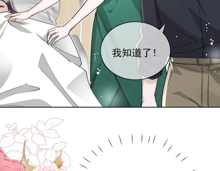 第106话 发作病因找到了？！ 第38页
