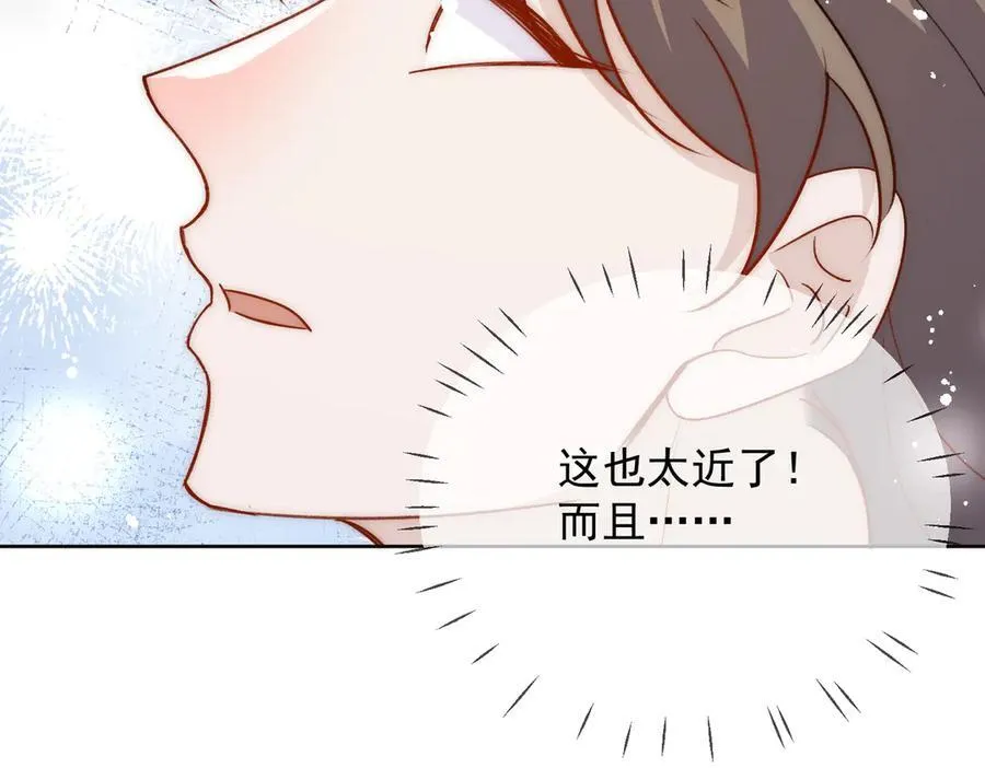 第106话 发作病因找到了？！ 第45页
