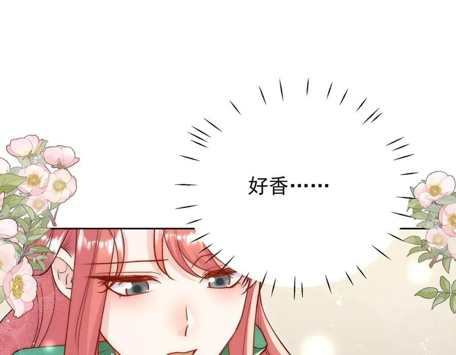 第106话 发作病因找到了？！ 第47页