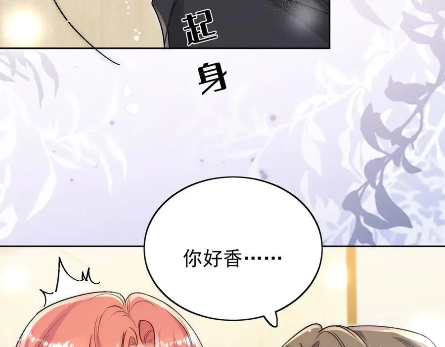 第106话 发作病因找到了？！ 第50页