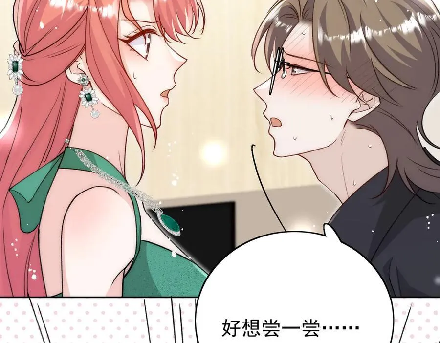 第106话 发作病因找到了？！ 第51页