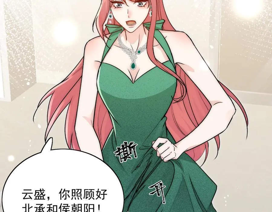 第106话 发作病因找到了？！ 第57页