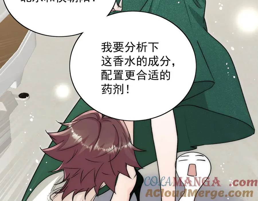 第106话 发作病因找到了？！ 第58页