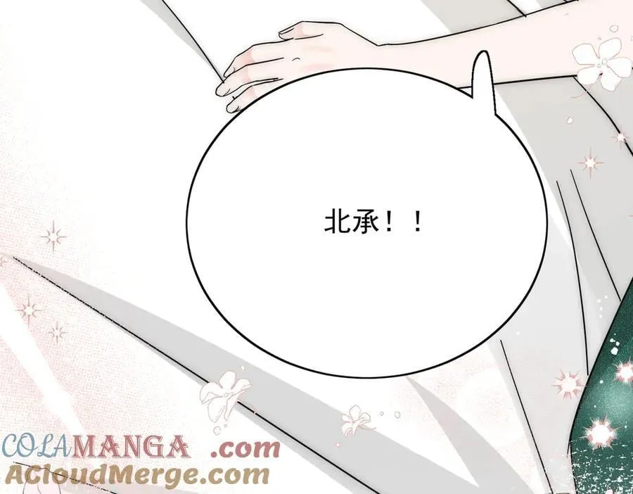 第106话 发作病因找到了？！ 第70页