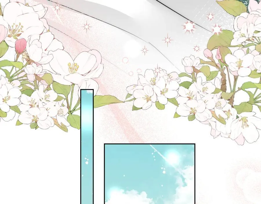 第106话 发作病因找到了？！ 第71页