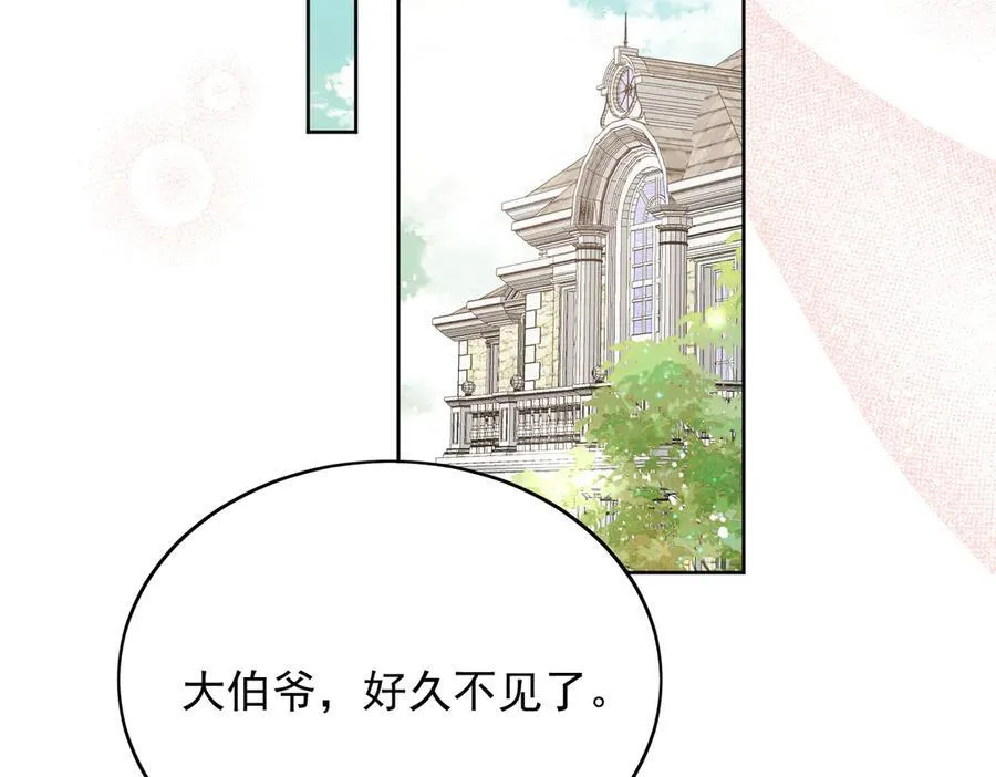 第106话 发作病因找到了？！ 第72页