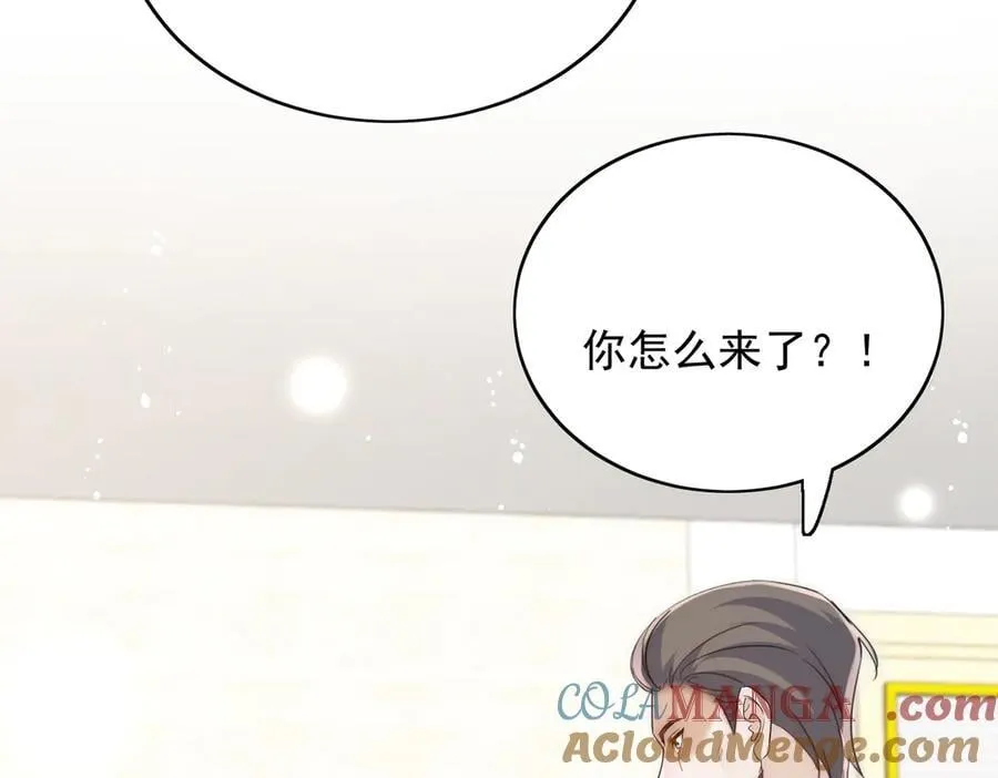 第106话 发作病因找到了？！ 第73页