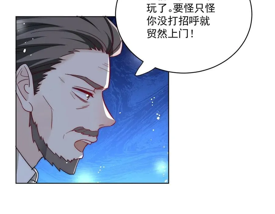 第107话 我们的婚姻无效 第12页