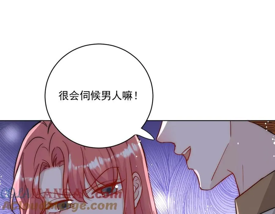 第107话 我们的婚姻无效 第28页