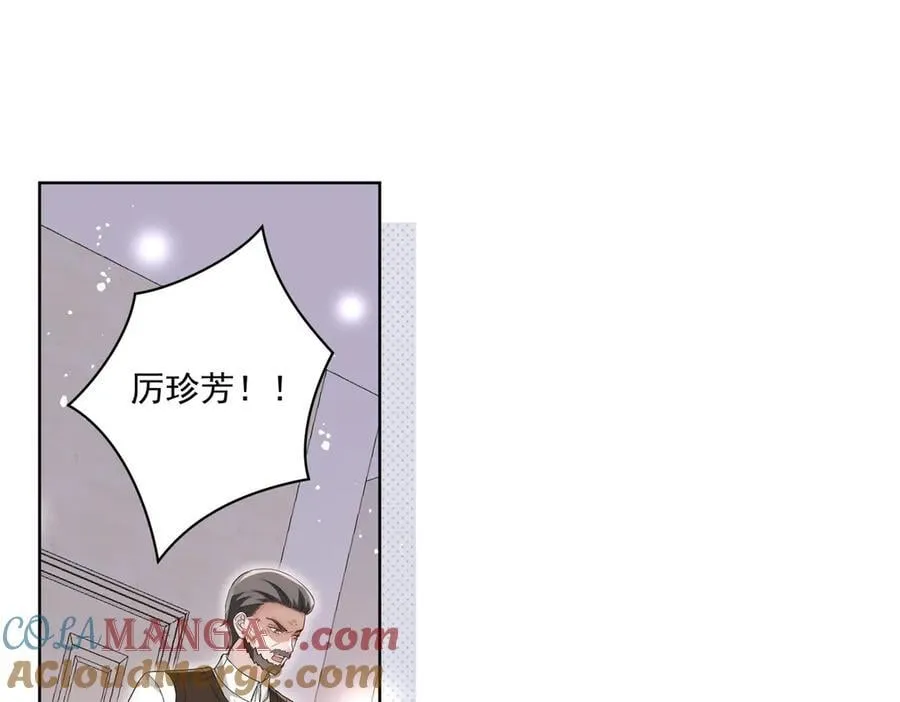 第107话 我们的婚姻无效 第40页