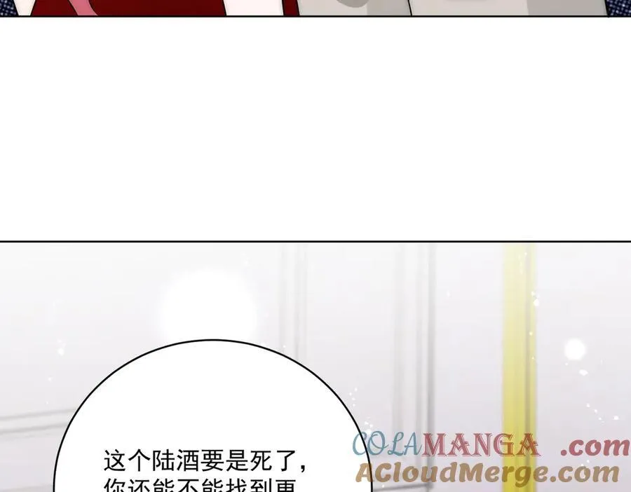 第107话 我们的婚姻无效 第46页