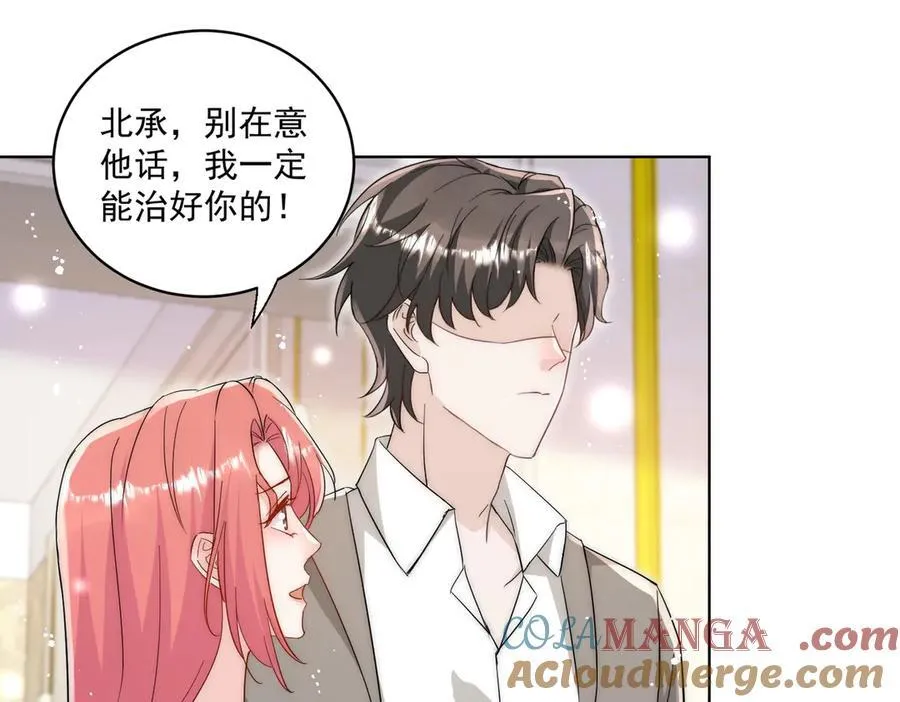 第107话 我们的婚姻无效 第67页