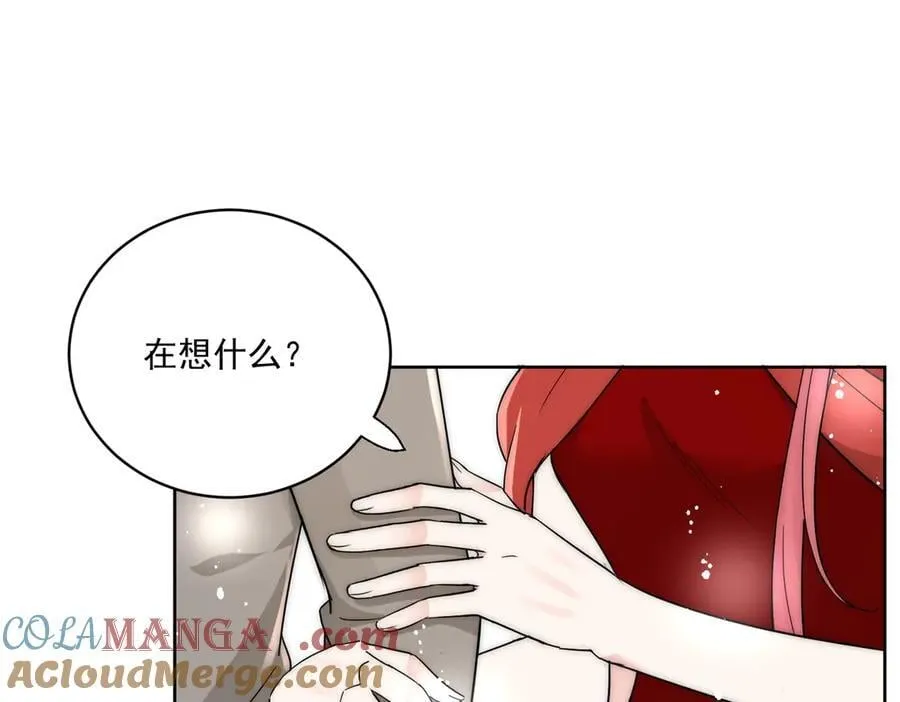 第107话 我们的婚姻无效 第76页
