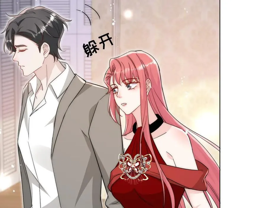 第107话 我们的婚姻无效 第78页