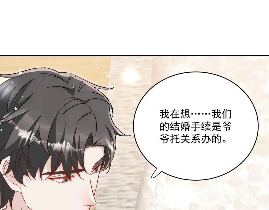第107话 我们的婚姻无效 第80页