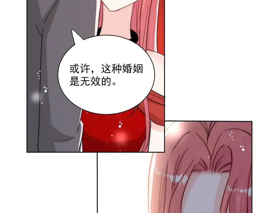 第107话 我们的婚姻无效 第84页
