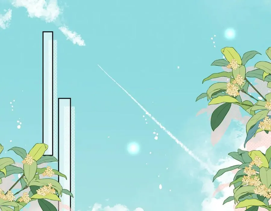 第108话 大师兄怀疑我？ 第50页